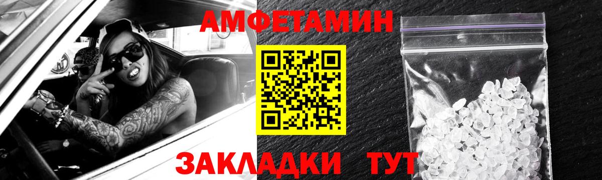   онион  Амфетамин Розовый  АМФ  Югорск  Вход с VPN  Amphetamine 