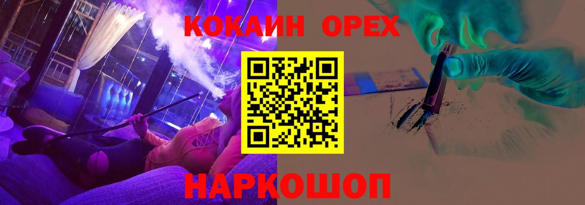 COCAIN VHQ  Вход с VPN  Cocaine  Югорск 