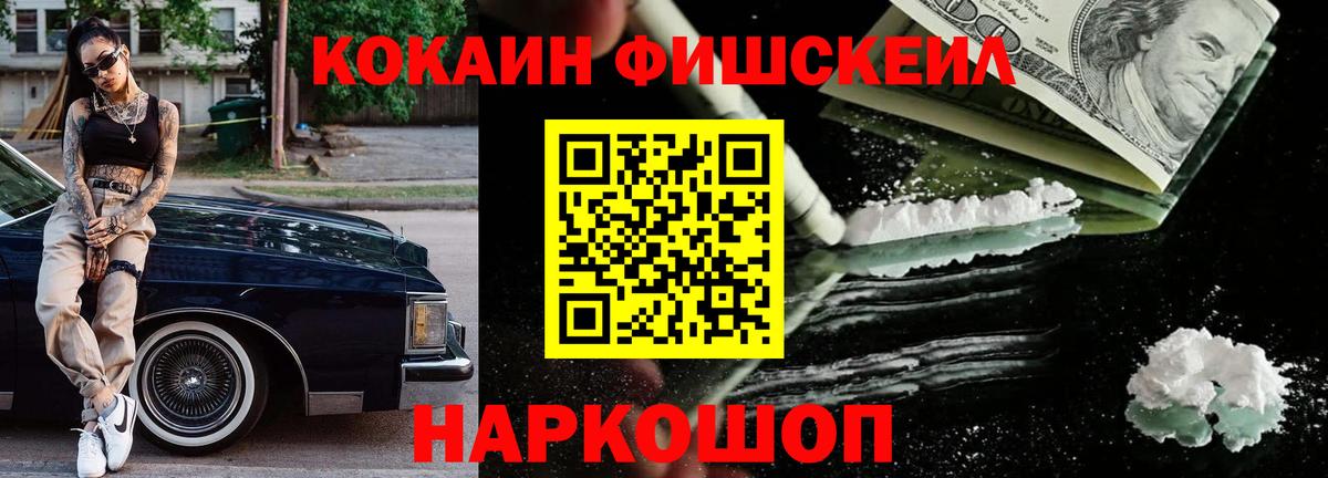 КОКАИН Эквадор Югорск