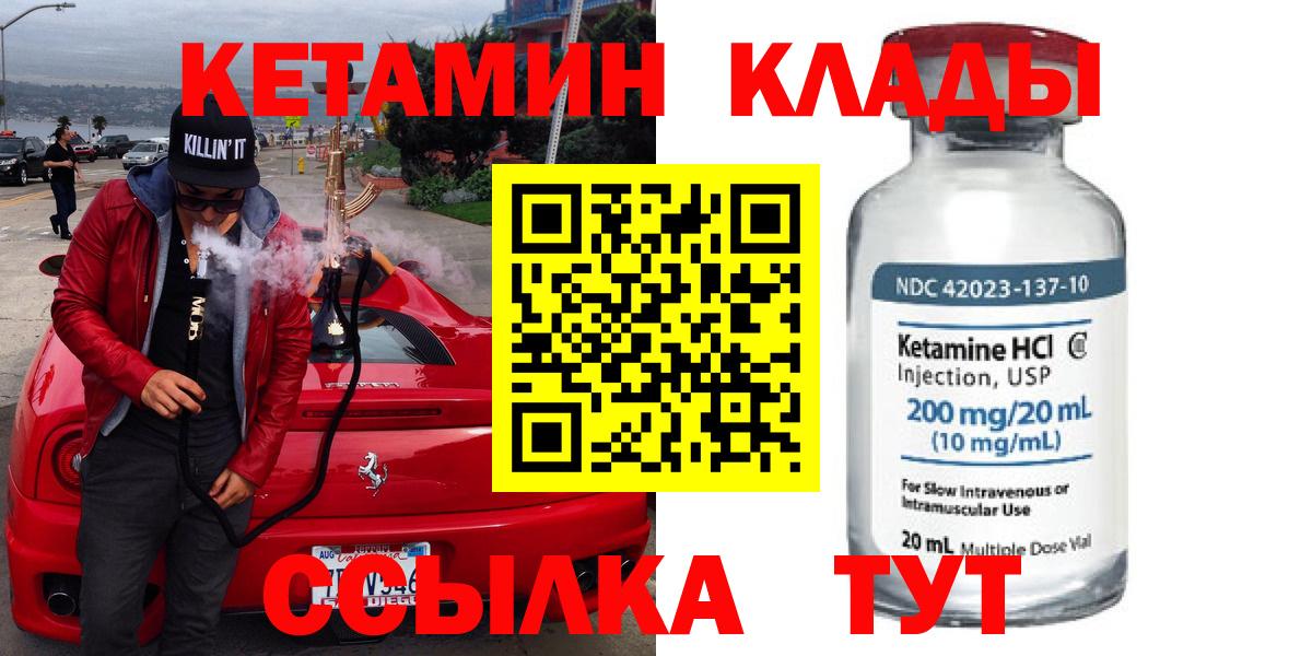 Югорск  Кетамин VHQ  даркнет Telegram  Вход с VPN 
