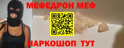 эйфоретик Ливны