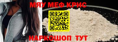 эйфоретик Ливны