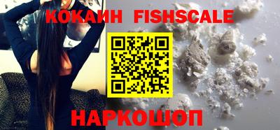 эйфоретик Ливны