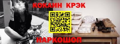 бутик Ликино-Дулёво