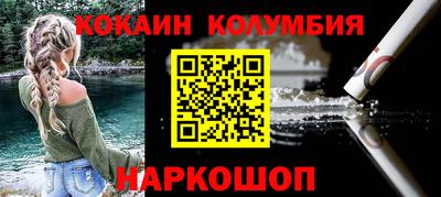 ГАЛЛЮЦИНОГЕННЫЕ ГРИБЫ Лесосибирск