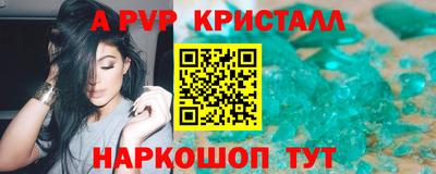 эйфоретик Ливны