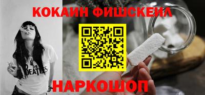 эйфоретик Ливны