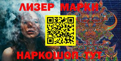 эйфоретик Ливны