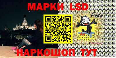 эйфоретик Ливны