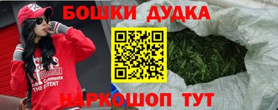 эйфоретик Ливны