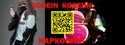 эйфоретик Ливны