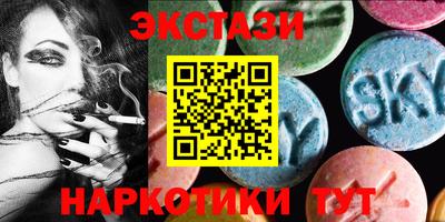 ГАЛЛЮЦИНОГЕННЫЕ ГРИБЫ Лесосибирск