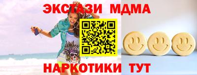 эйфоретик Ливны
