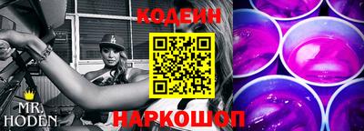 эйфоретик Ливны