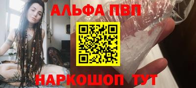 ГАЛЛЮЦИНОГЕННЫЕ ГРИБЫ Лесосибирск