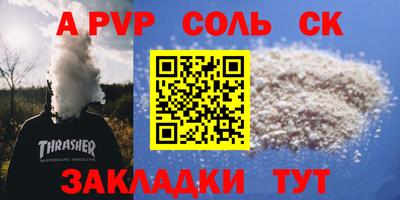 эйфоретик Ливны