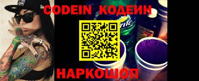 эйфоретик Ливны