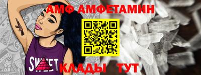ГАЛЛЮЦИНОГЕННЫЕ ГРИБЫ Лесосибирск