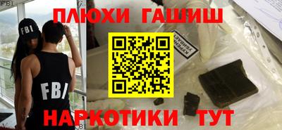 ГАЛЛЮЦИНОГЕННЫЕ ГРИБЫ Лесосибирск