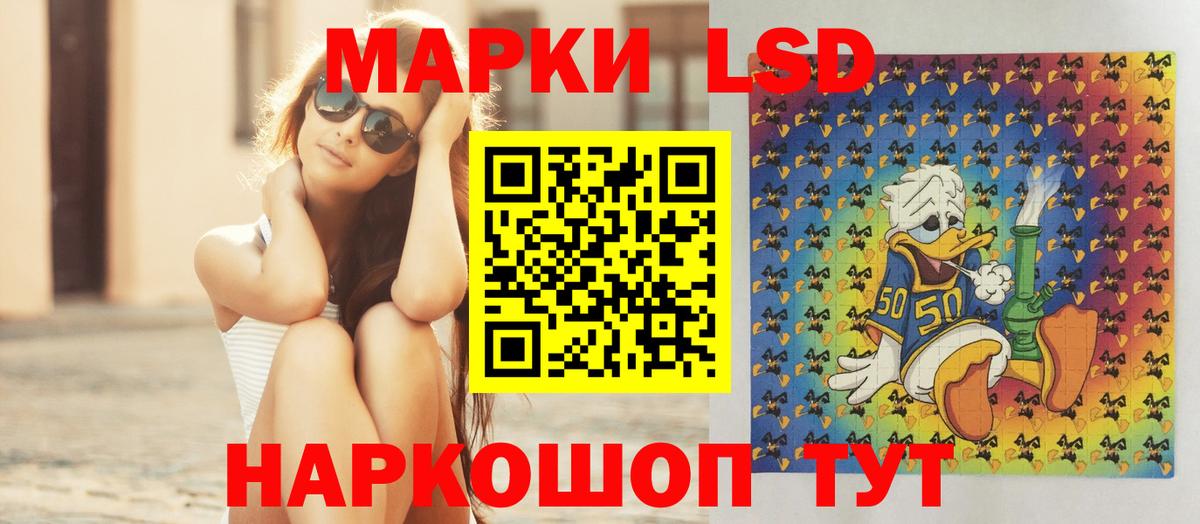 Лсд 25 экстази кислота Югорск