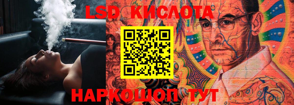 Югорск  Лсд 25 экстази кислота  ЛСД экстази кислота  Вход с VPN 