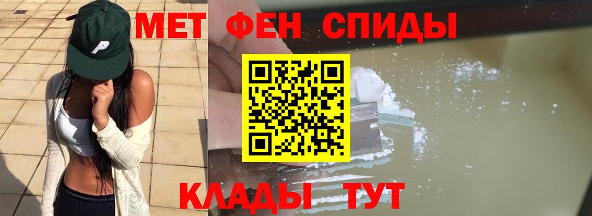 Метамфетамин Декстрометамфетамин 99.9% Югорск