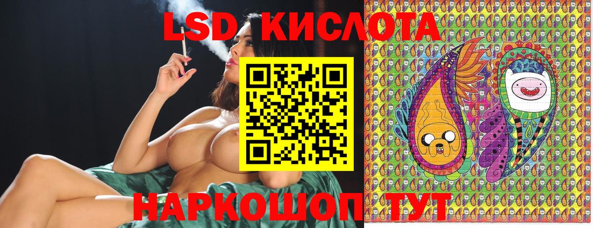 Наркотические марки 1,8мг  Вход с VPN  Наркотические марки 1,8мг  Югорск 