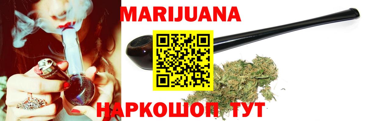Югорск  Канабис индика  Вход с VPN  Конопля сатива  Шишки марихуана White Widow 